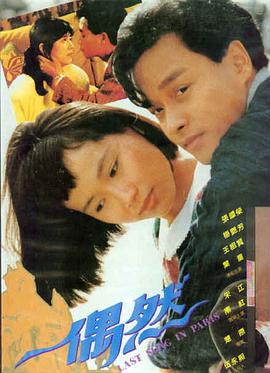 哪吒之魔童降世